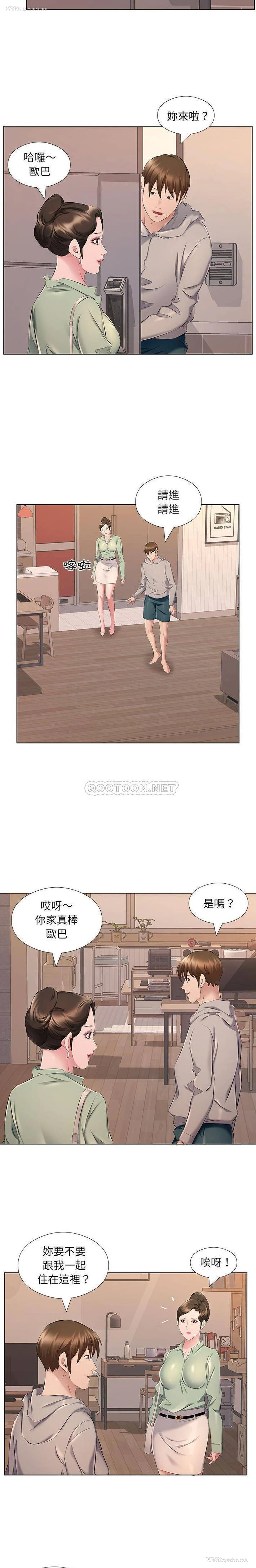 14P - 套房里的那些事