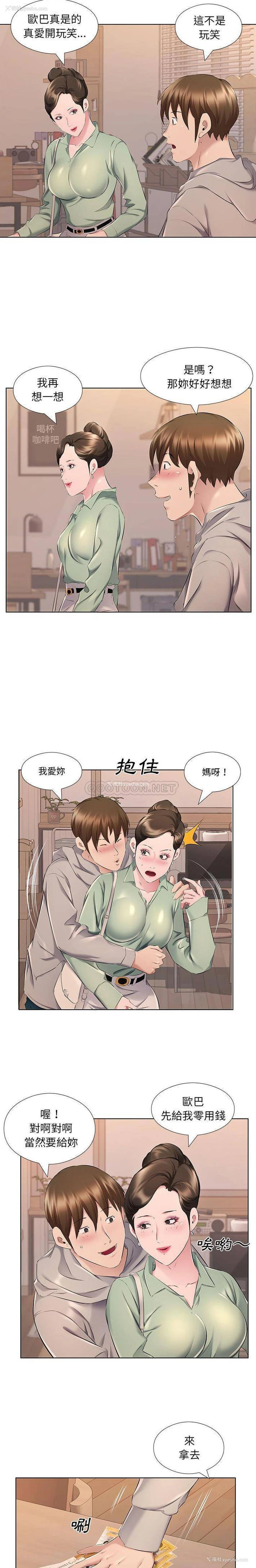 15P - 套房里的那些事