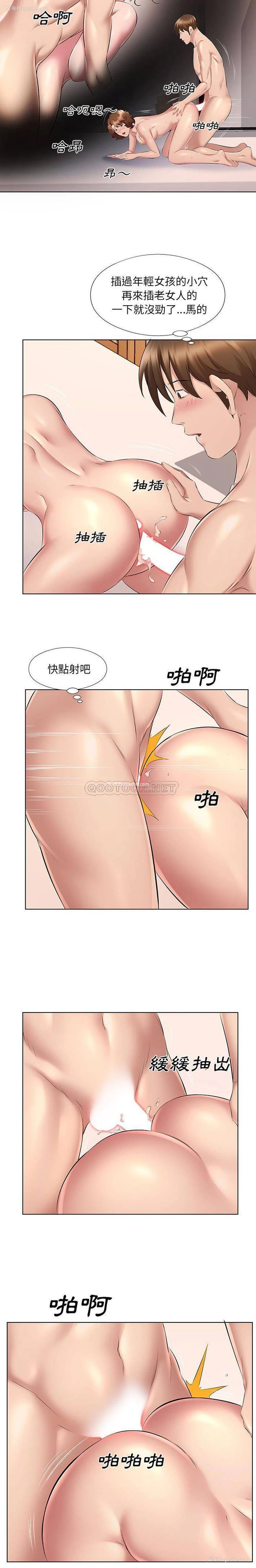 7P - 套房里的那些事