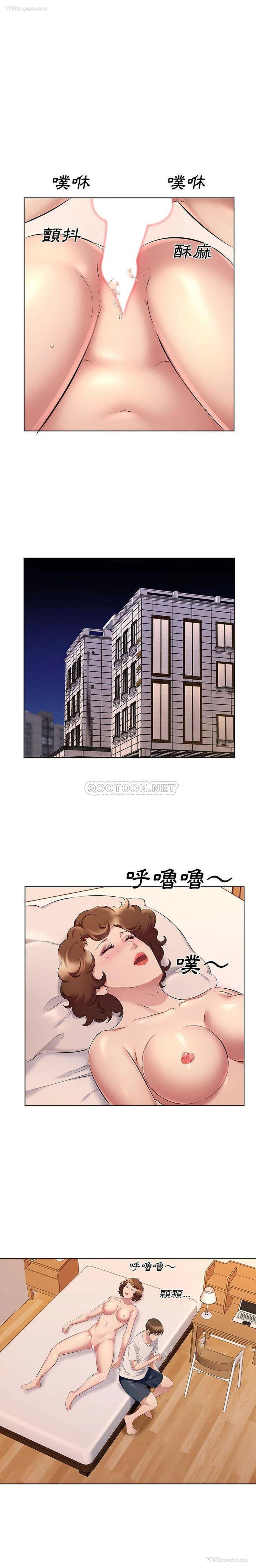 8P - 套房里的那些事