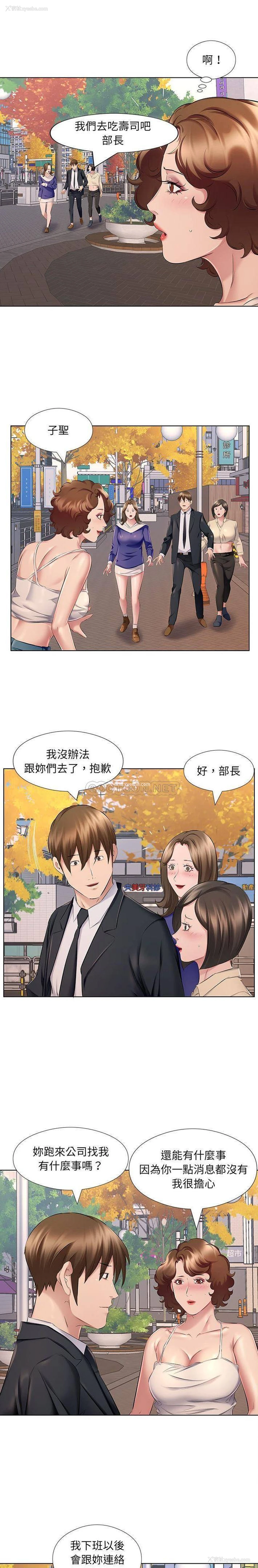 12P - 套房里的那些事