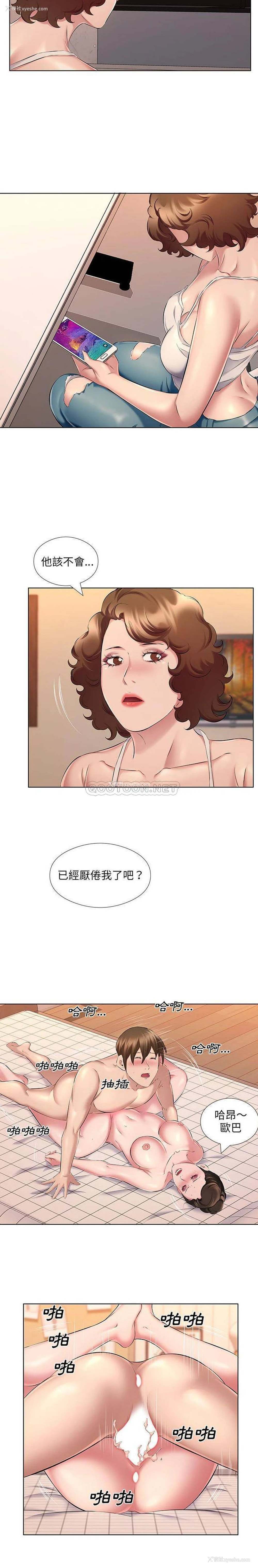 14P - 套房里的那些事