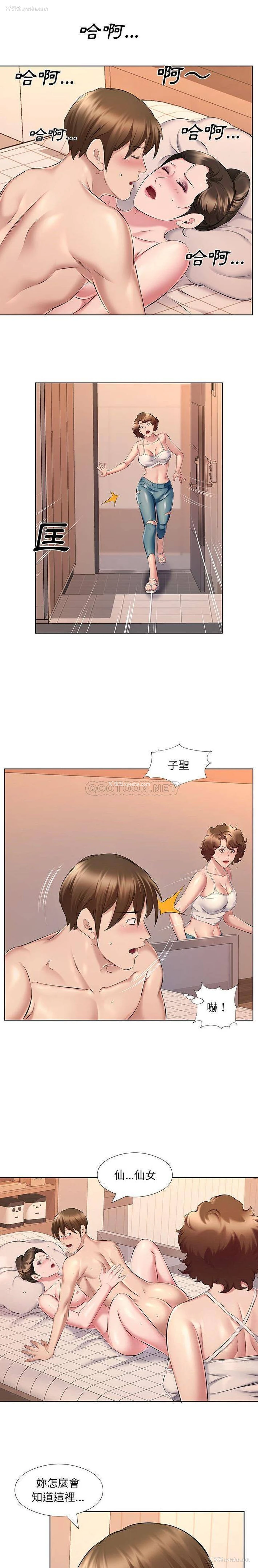 15P - 套房里的那些事
