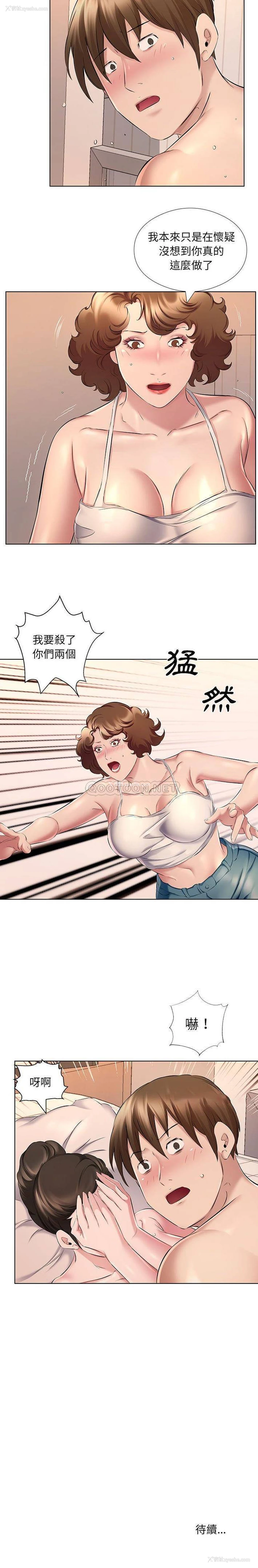 16P - 套房里的那些事