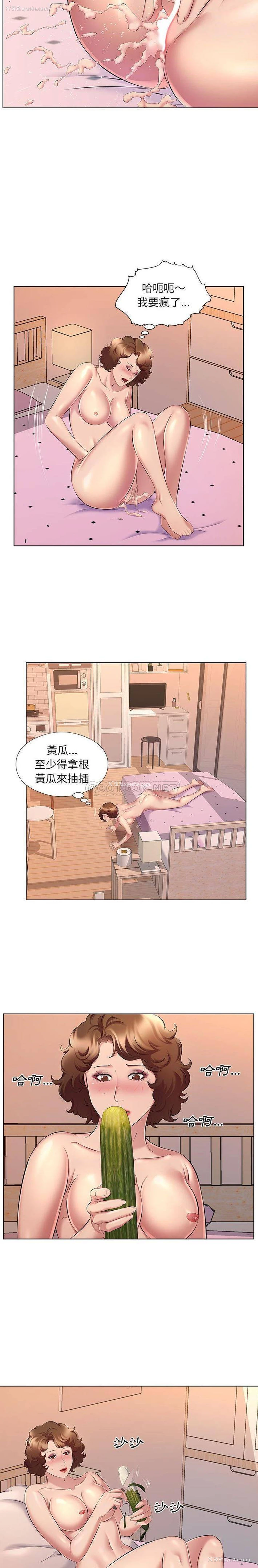 7P - 套房里的那些事