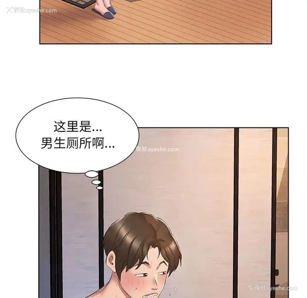 13P - 套房里的那些事
