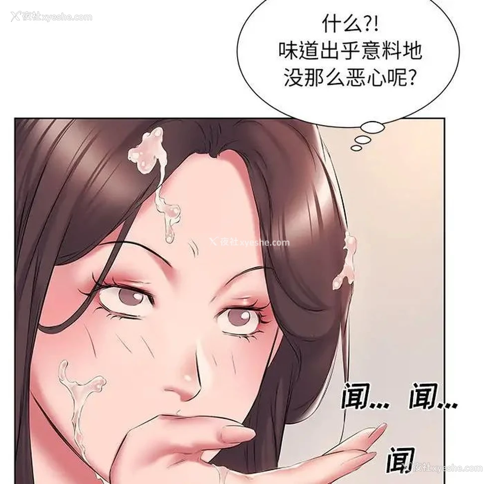 19P - 套房里的那些事