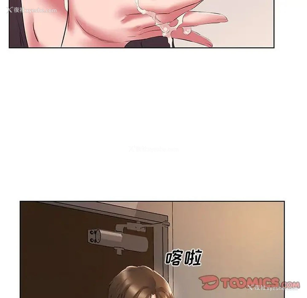 20P - 套房里的那些事