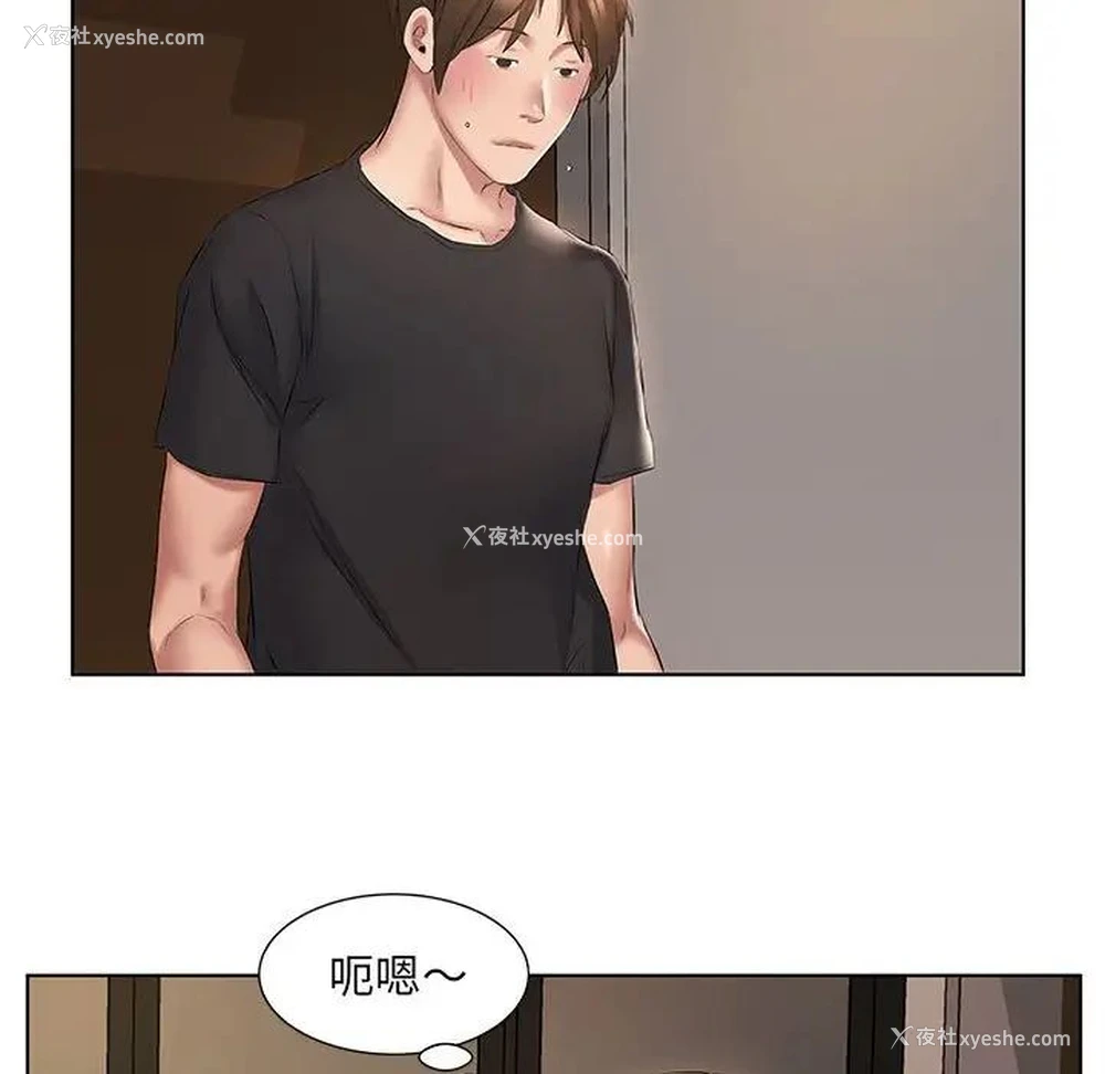 21P - 套房里的那些事