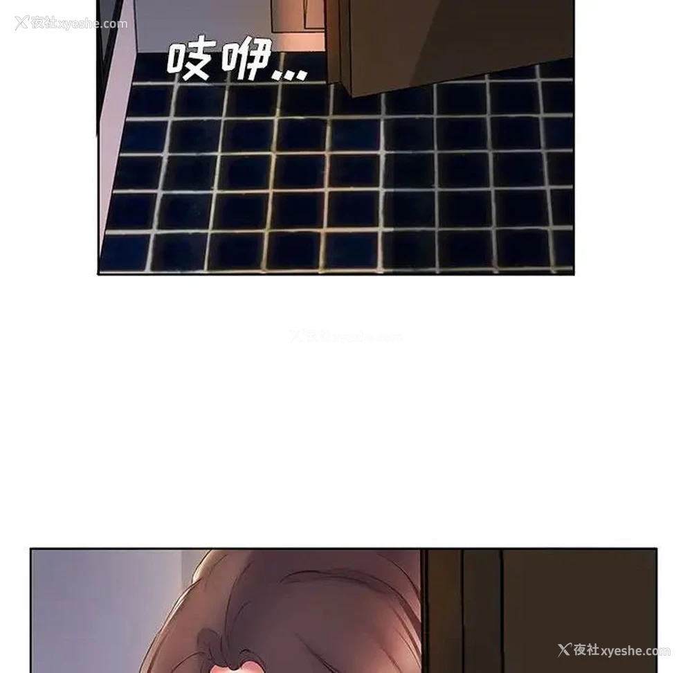 31P - 套房里的那些事