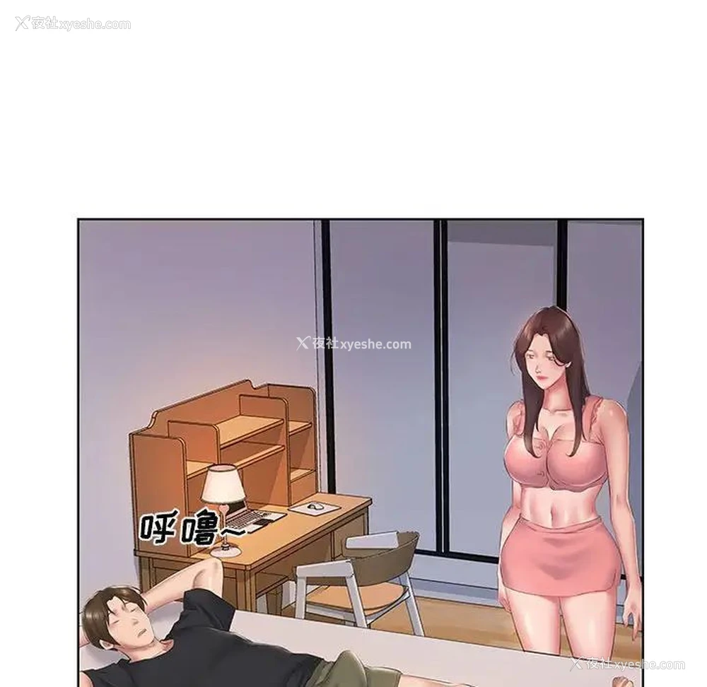 33P - 套房里的那些事