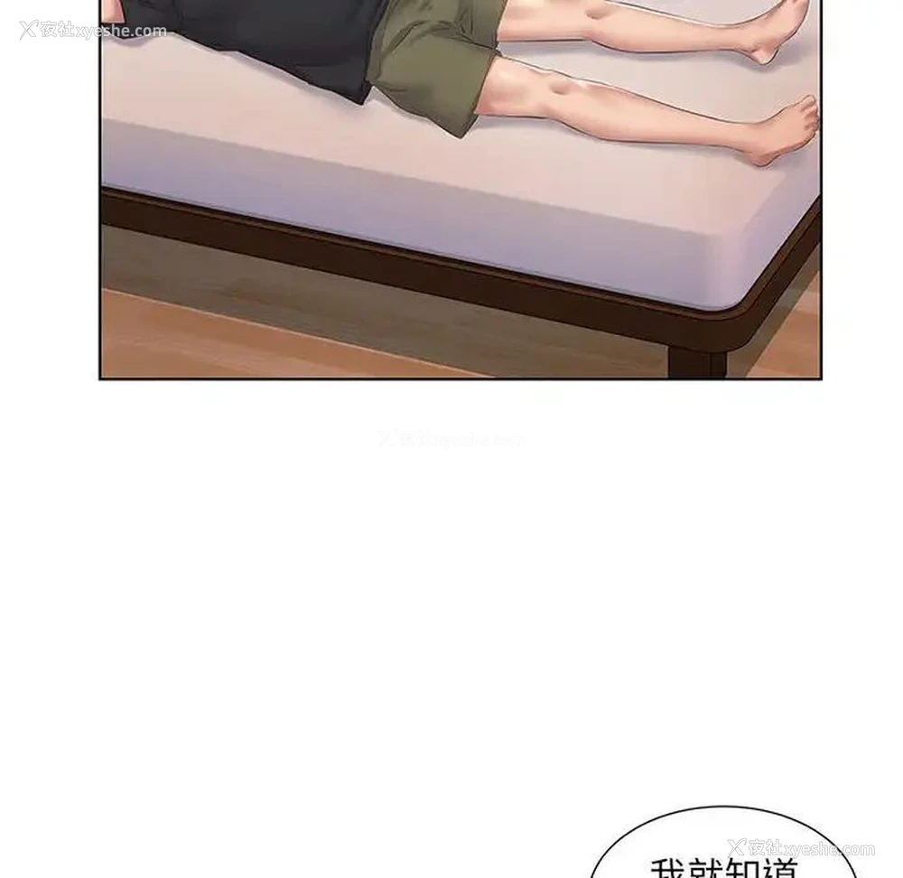 34P - 套房里的那些事