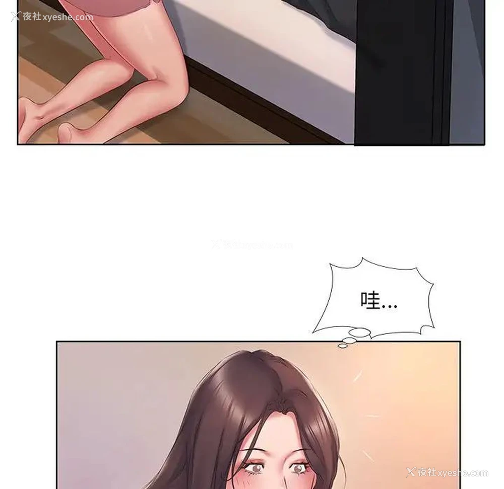 37P - 套房里的那些事