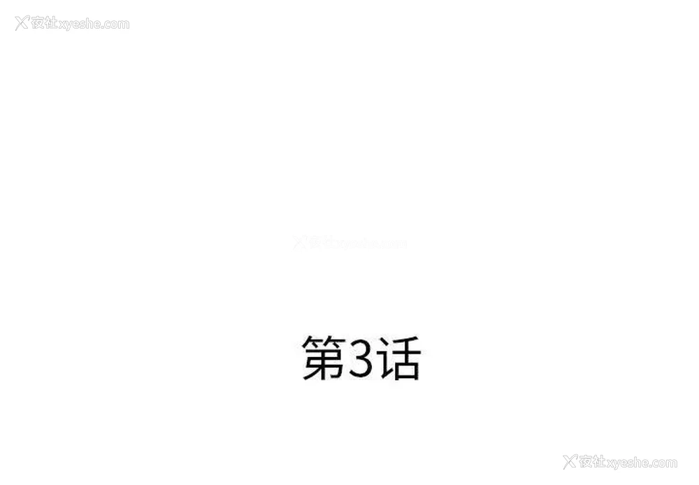 3P - 套房里的那些事