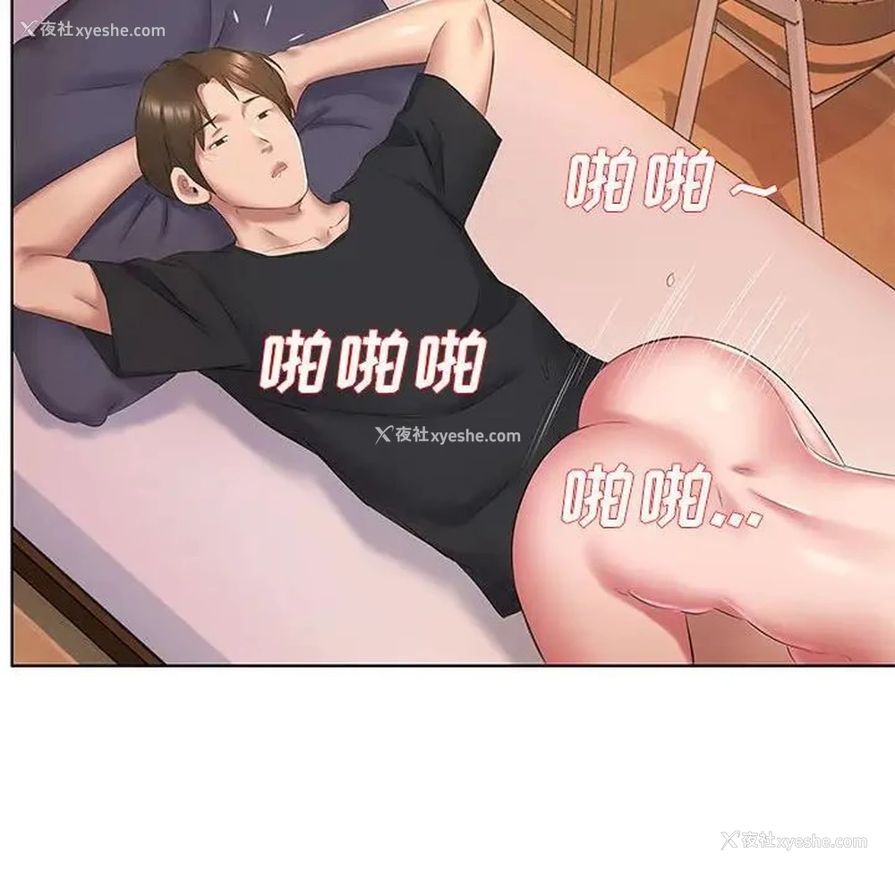 58P - 套房里的那些事