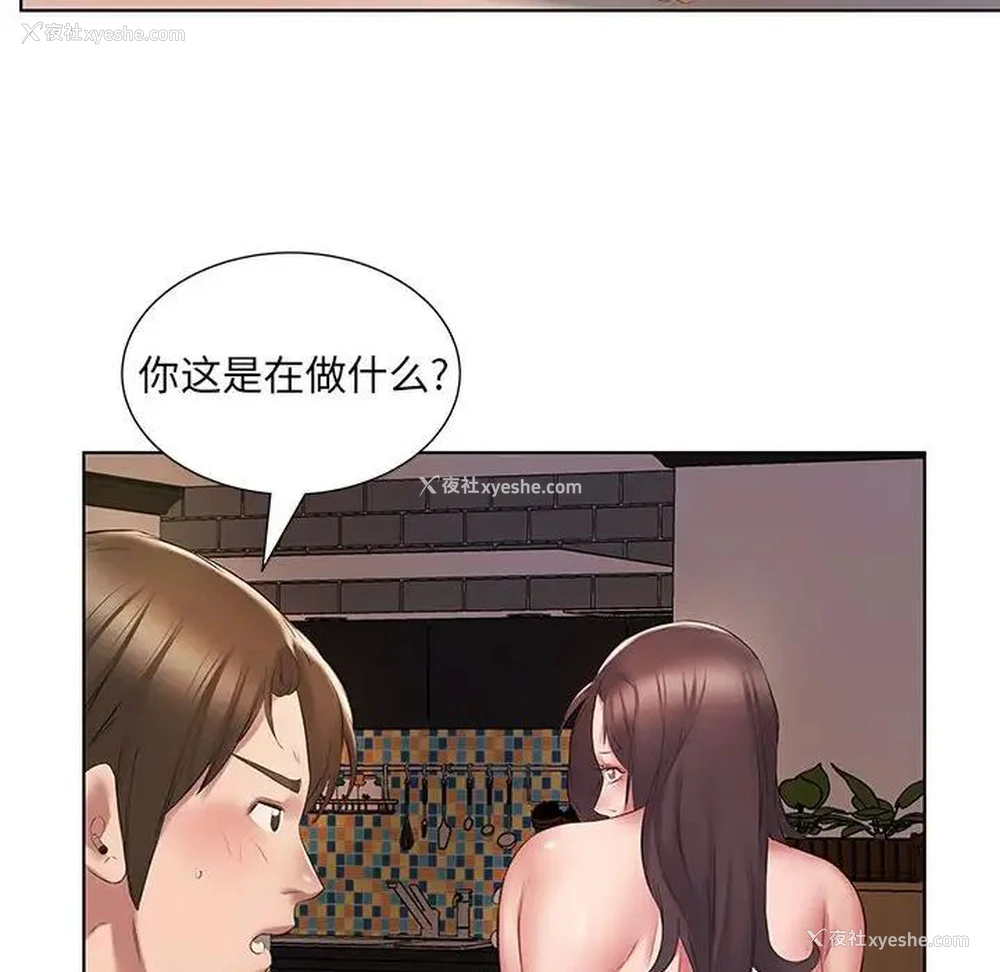 60P - 套房里的那些事