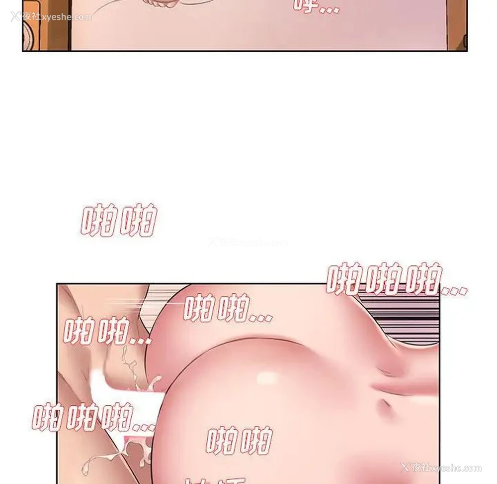 69P - 套房里的那些事