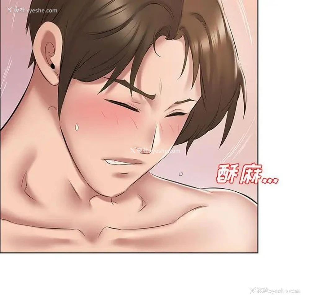 72P - 套房里的那些事