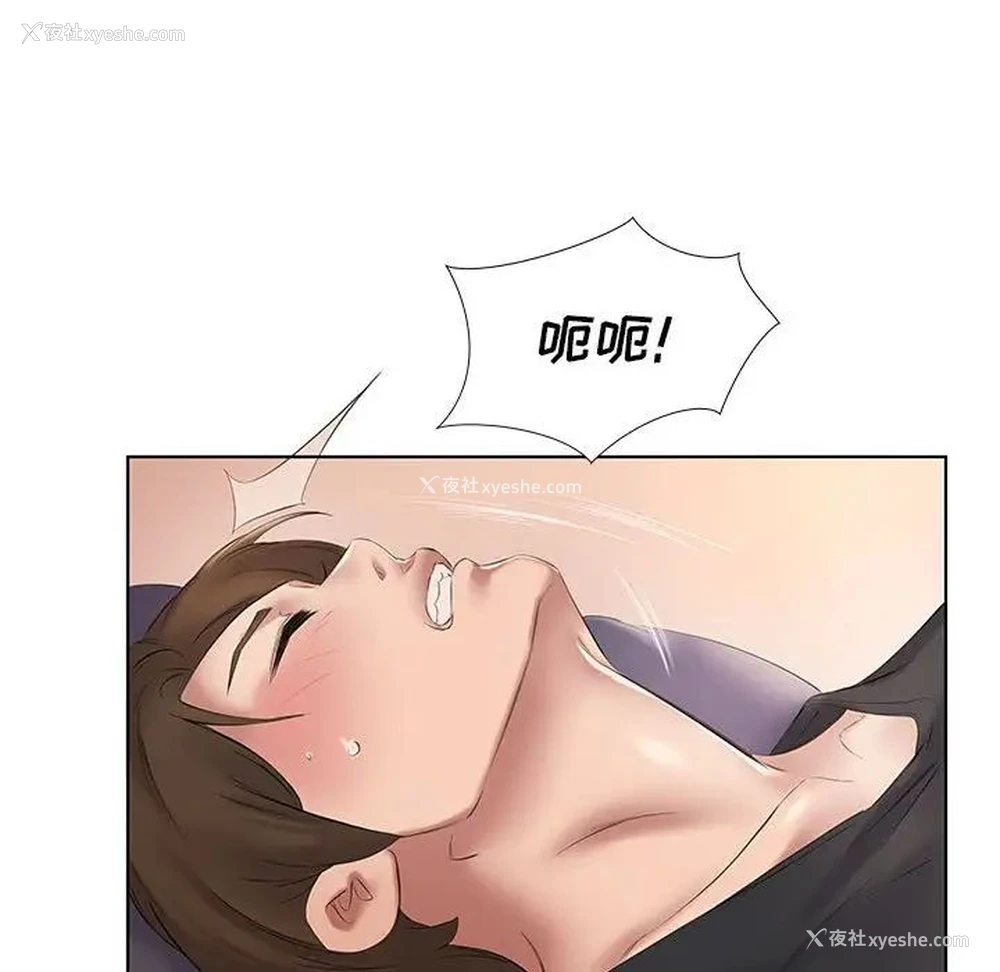 73P - 套房里的那些事