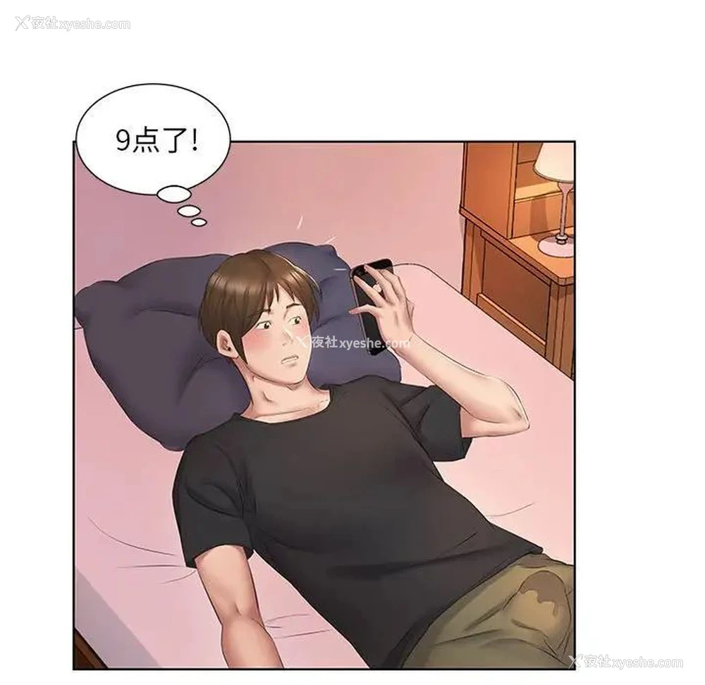 79P - 套房里的那些事