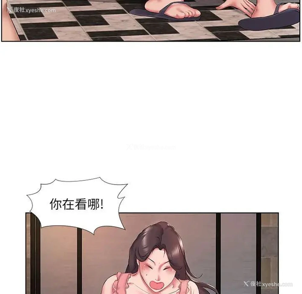 7P - 套房里的那些事