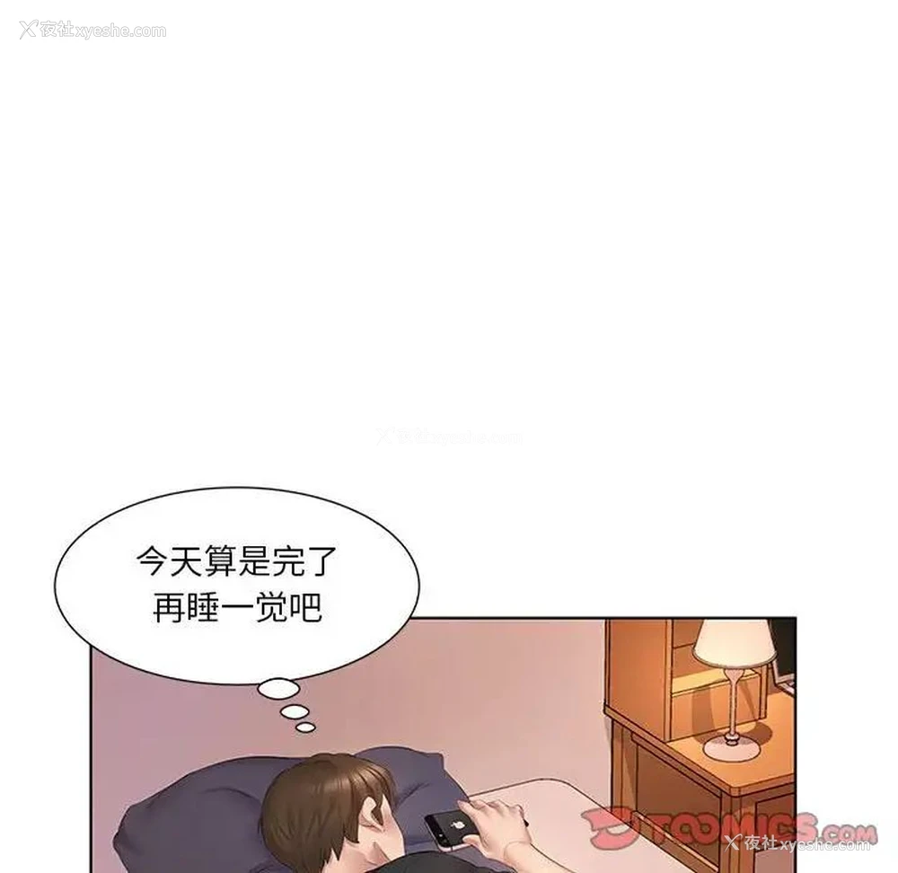 80P - 套房里的那些事