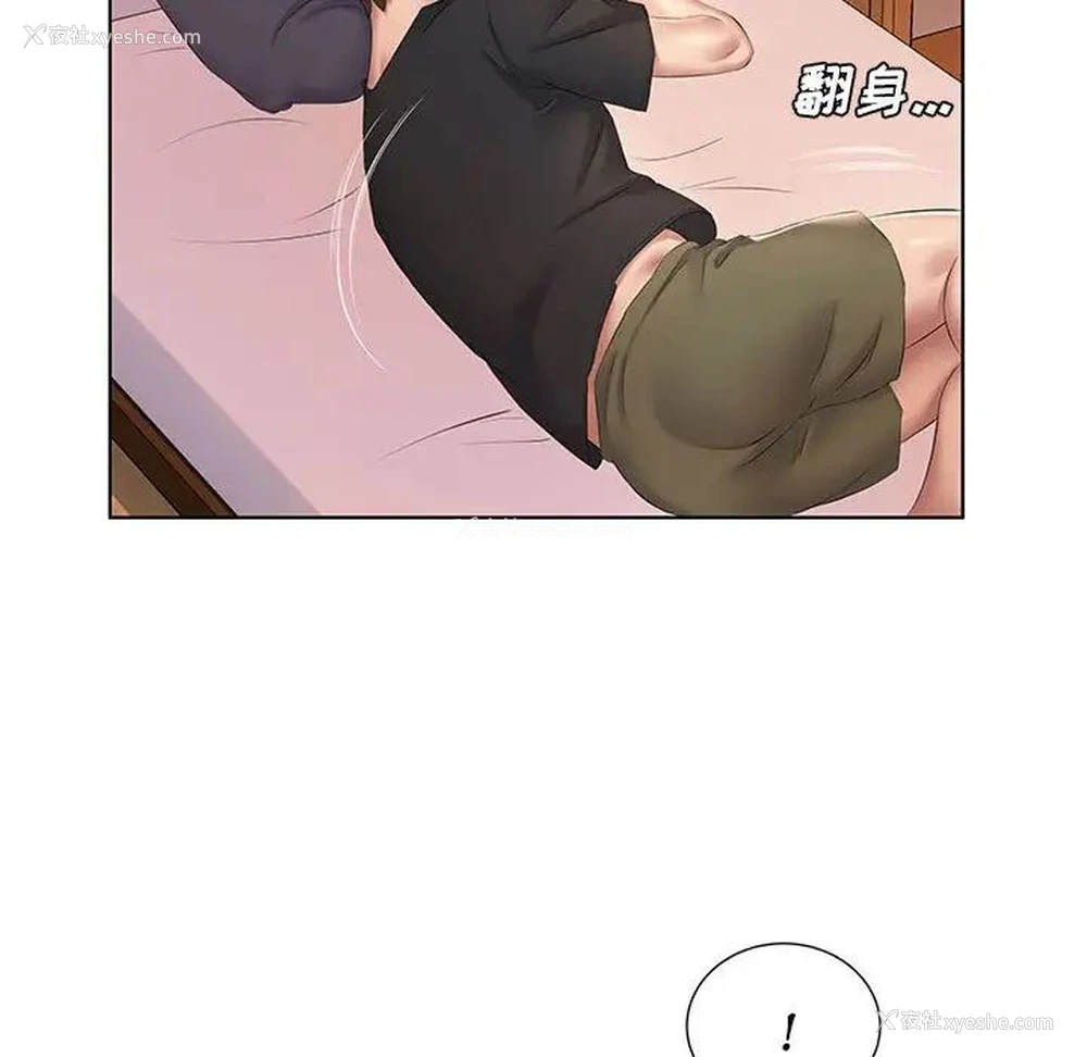 81P - 套房里的那些事