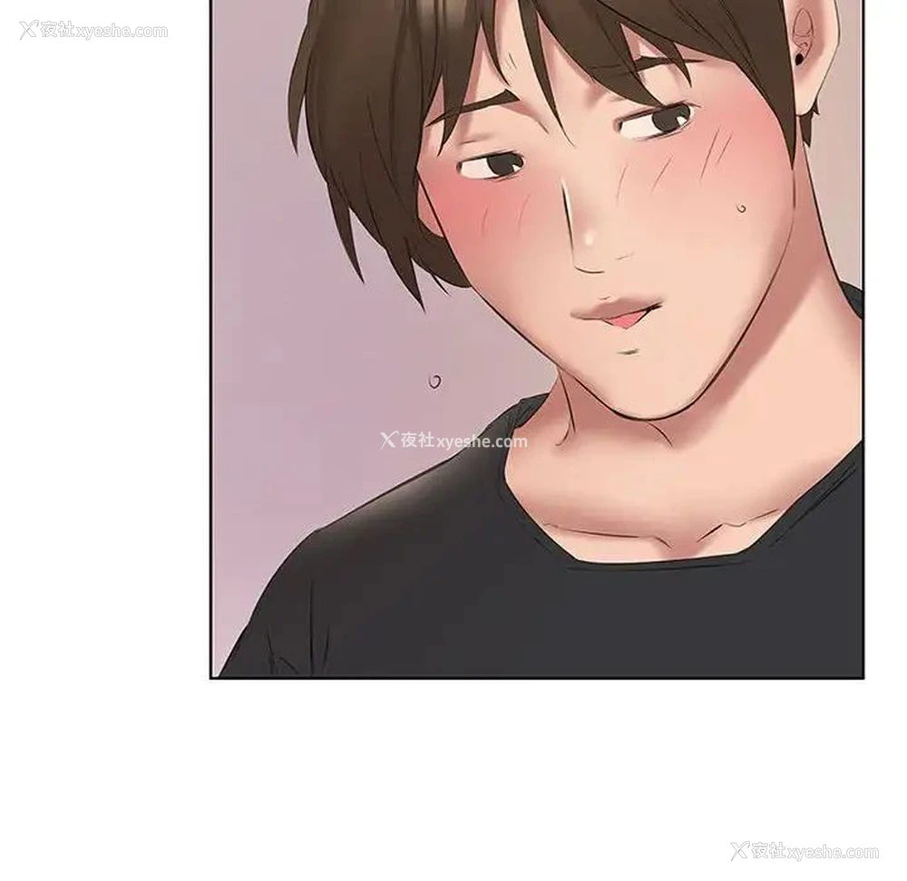 88P - 套房里的那些事