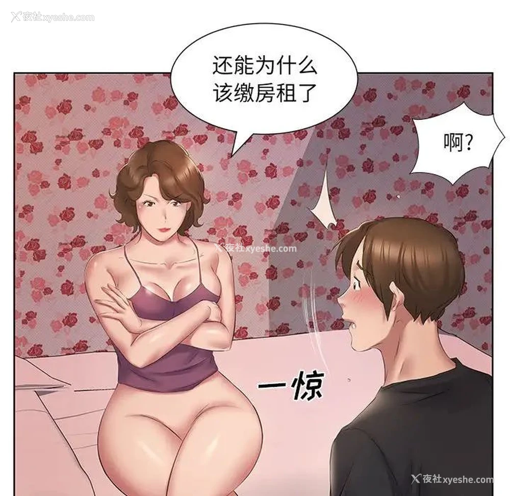 89P - 套房里的那些事