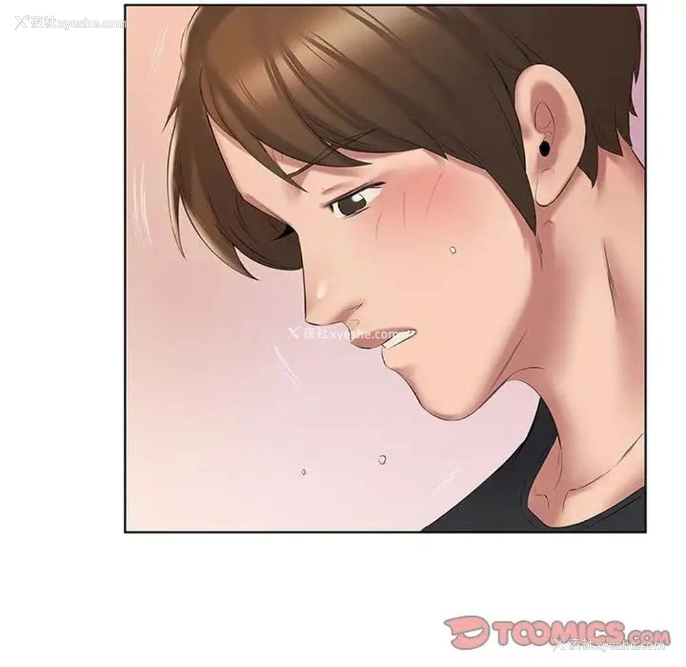 98P - 套房里的那些事