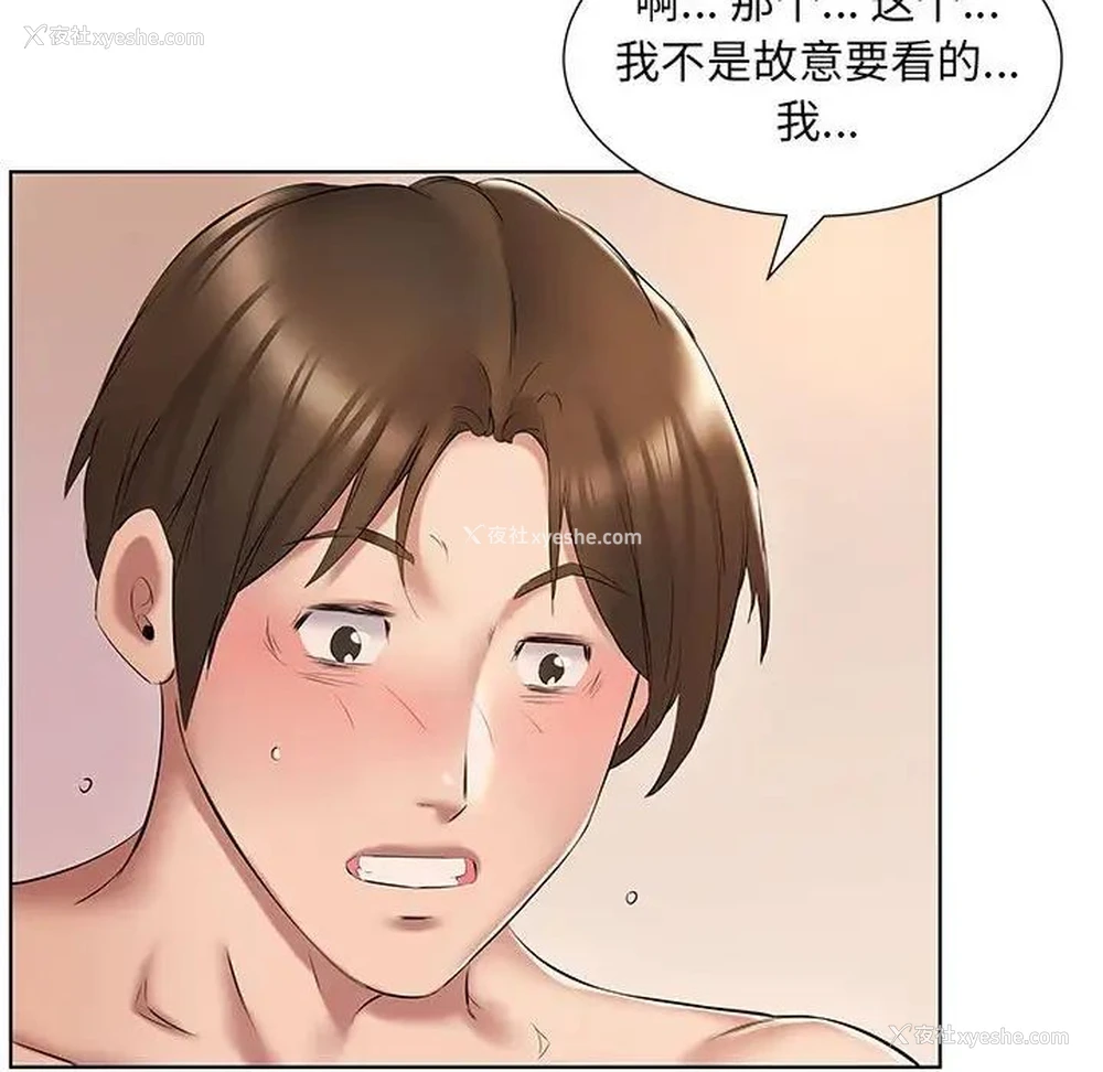 9P - 套房里的那些事
