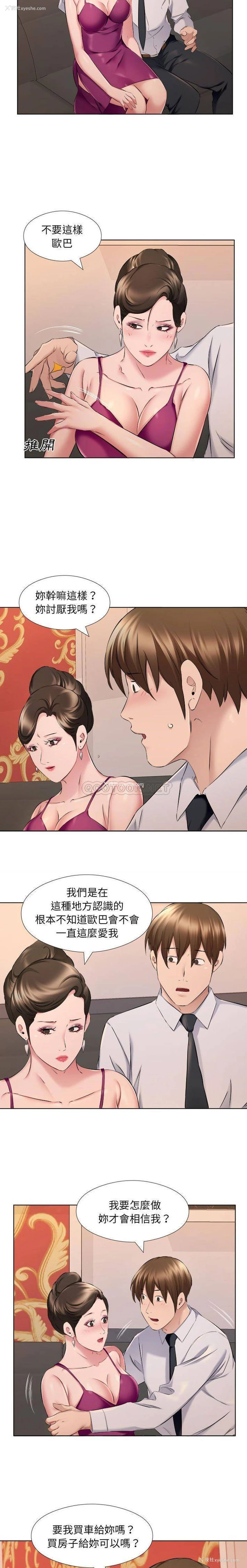 11P - 套房里的那些事