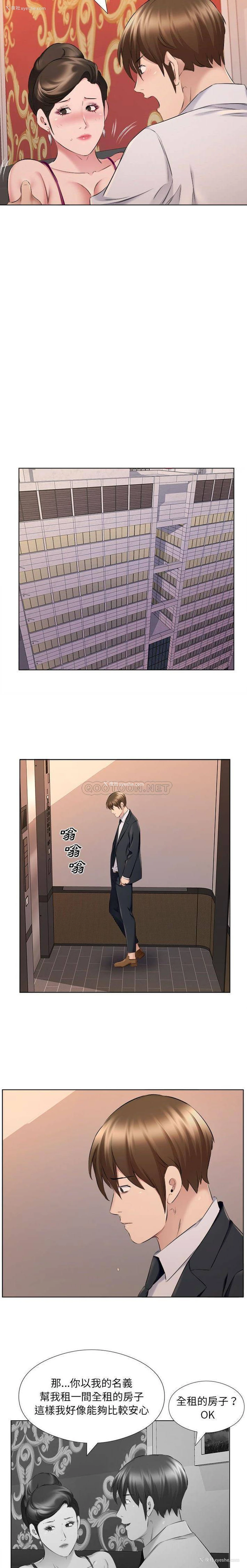 12P - 套房里的那些事