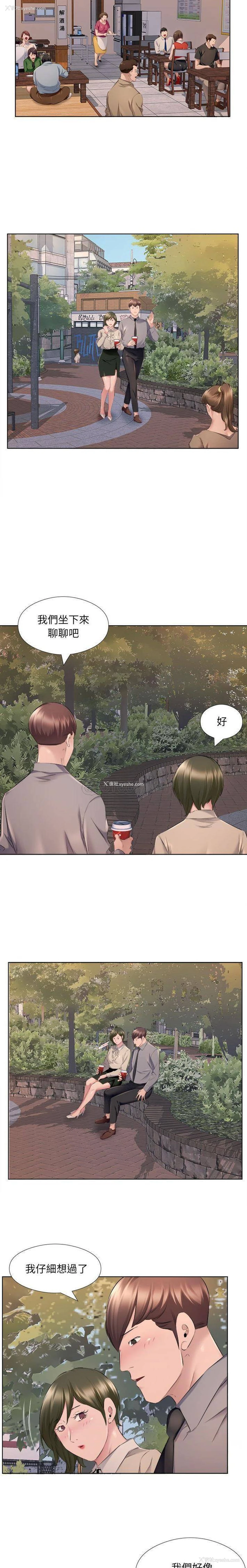 3P - 套房里的那些事