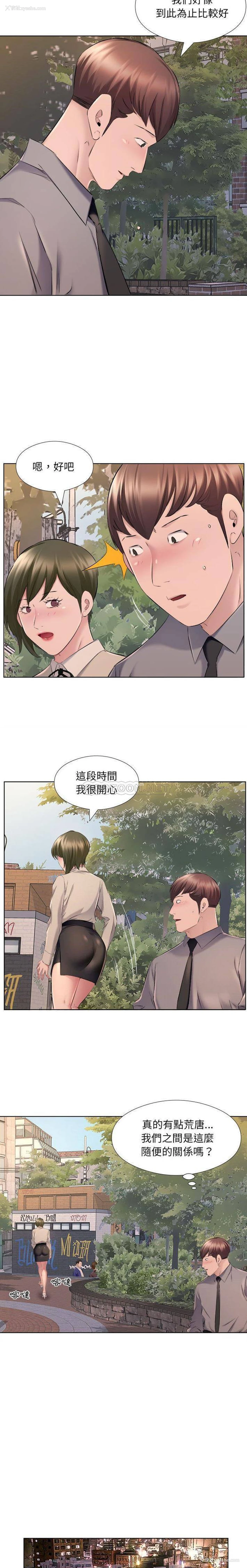 4P - 套房里的那些事
