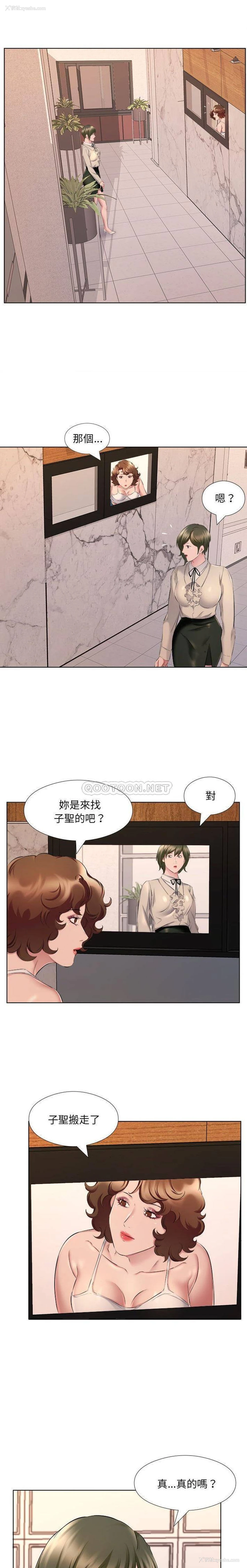 6P - 套房里的那些事