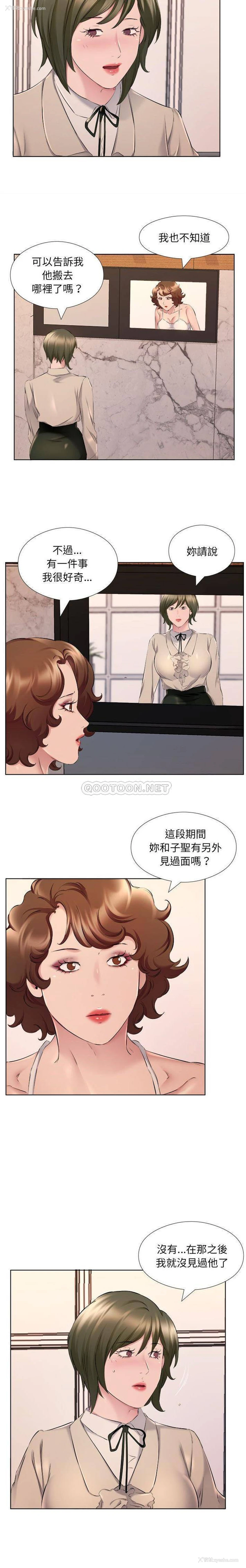 7P - 套房里的那些事