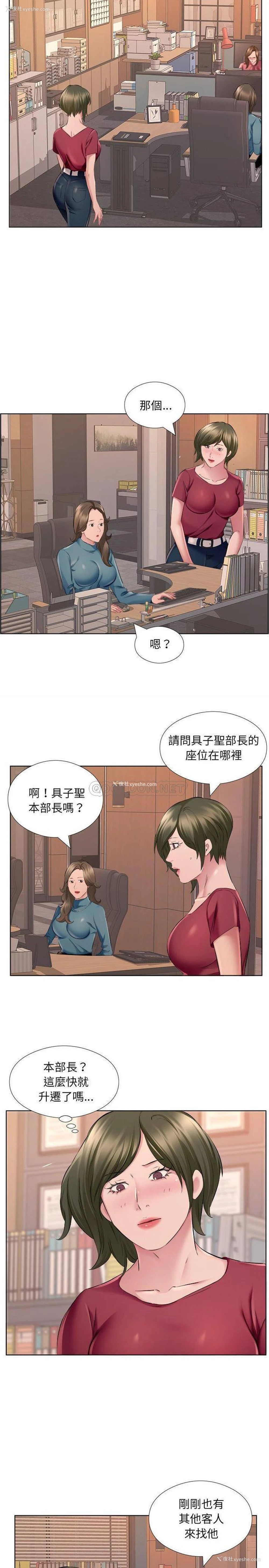 13P - 套房里的那些事