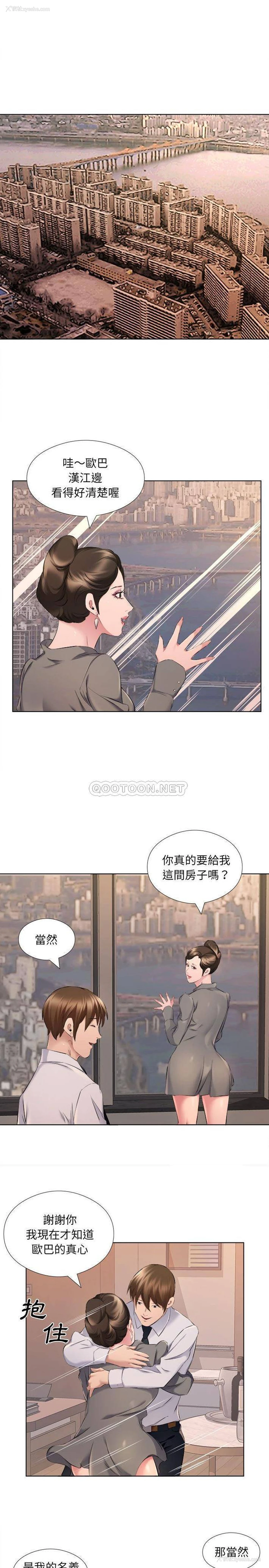 4P - 套房里的那些事