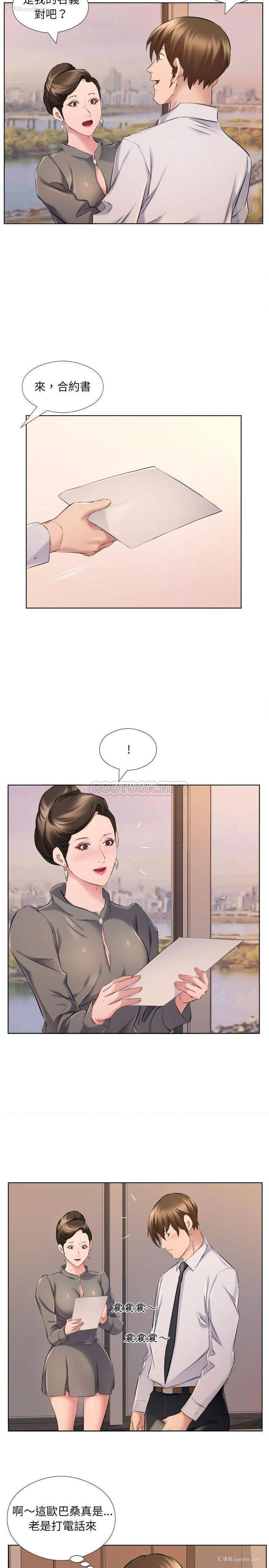 5P - 套房里的那些事