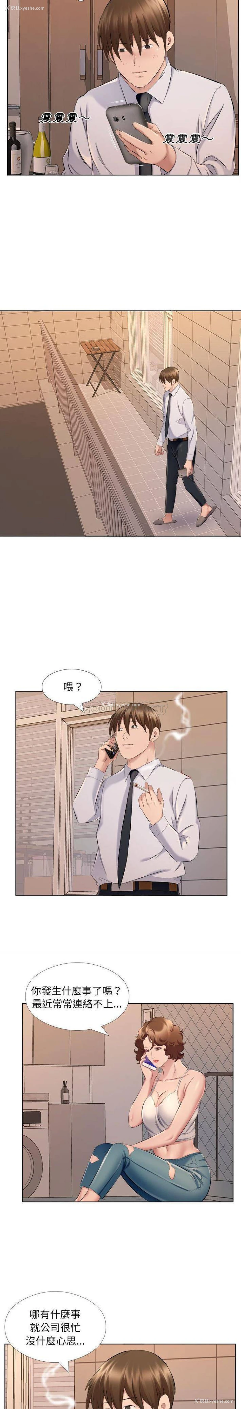 6P - 套房里的那些事