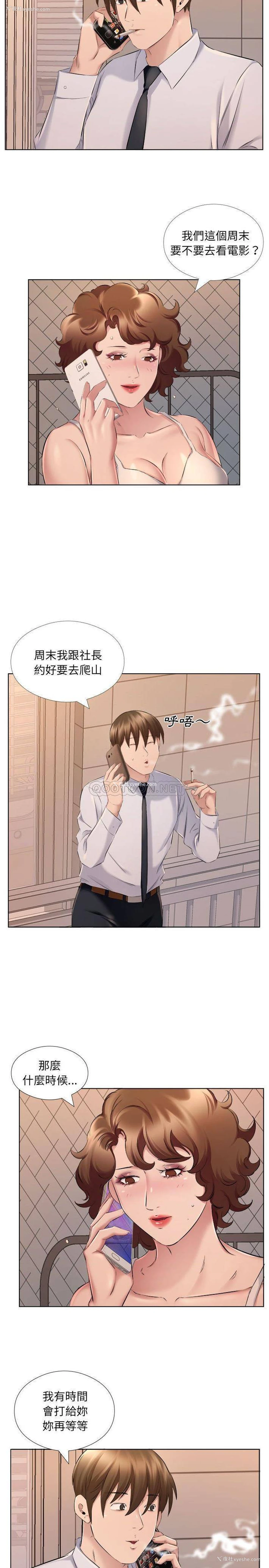 7P - 套房里的那些事