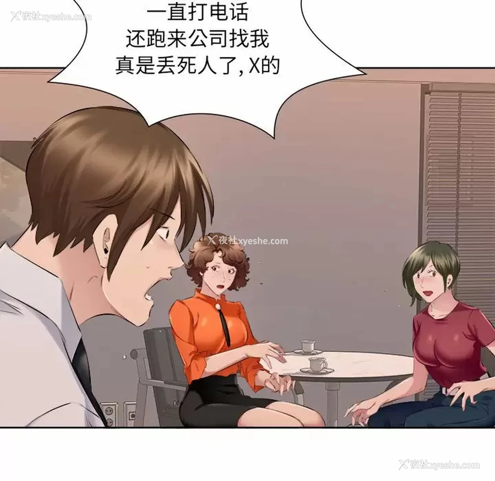 13P - 套房里的那些事