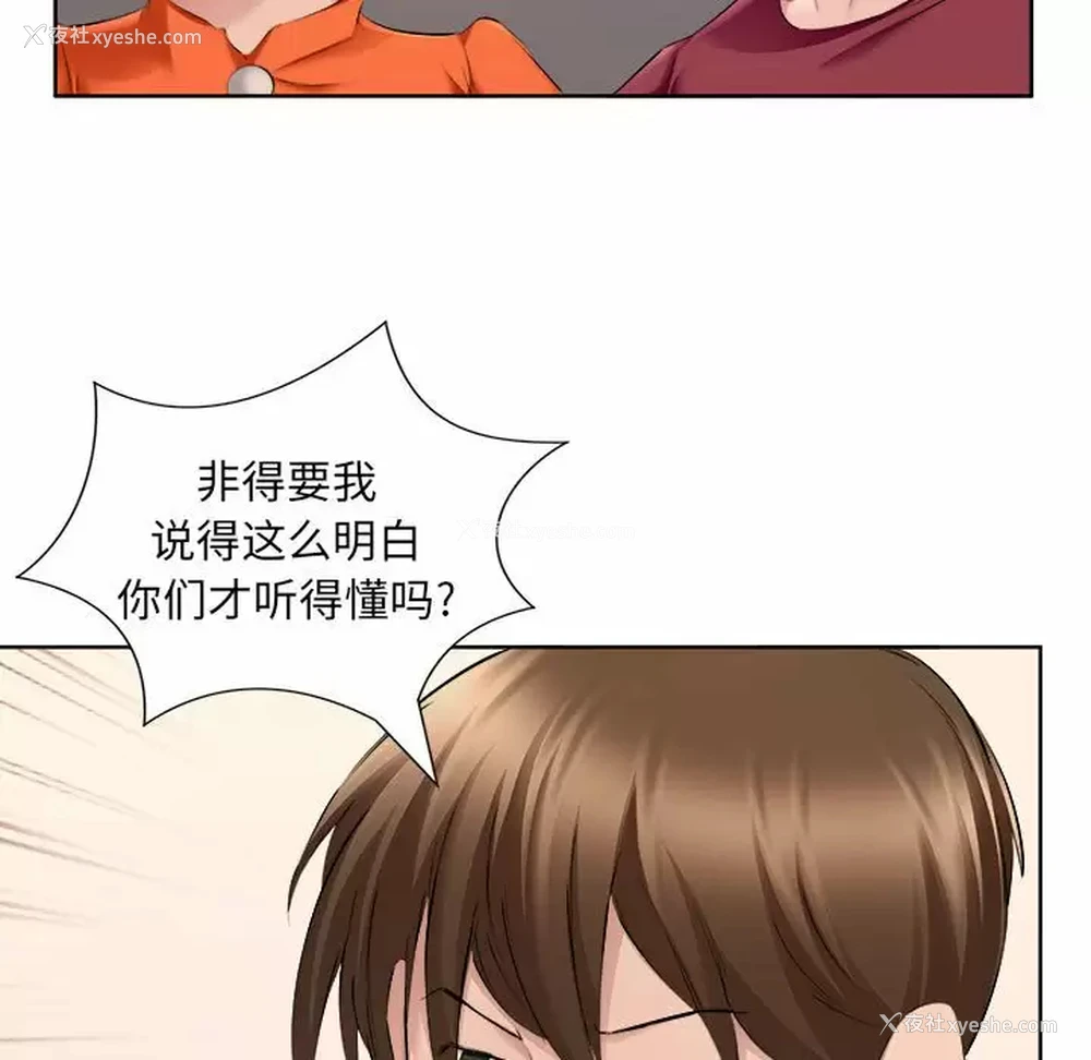 15P - 套房里的那些事
