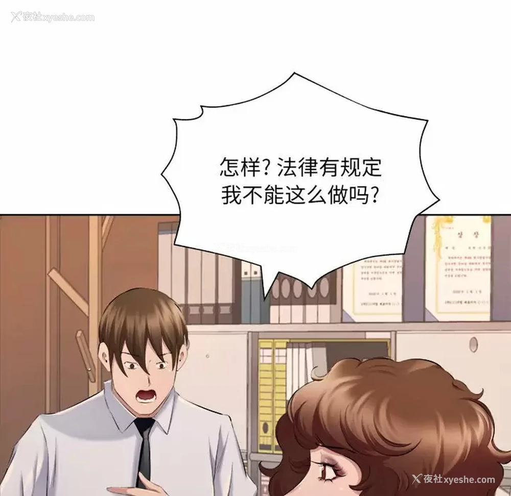 20P - 套房里的那些事