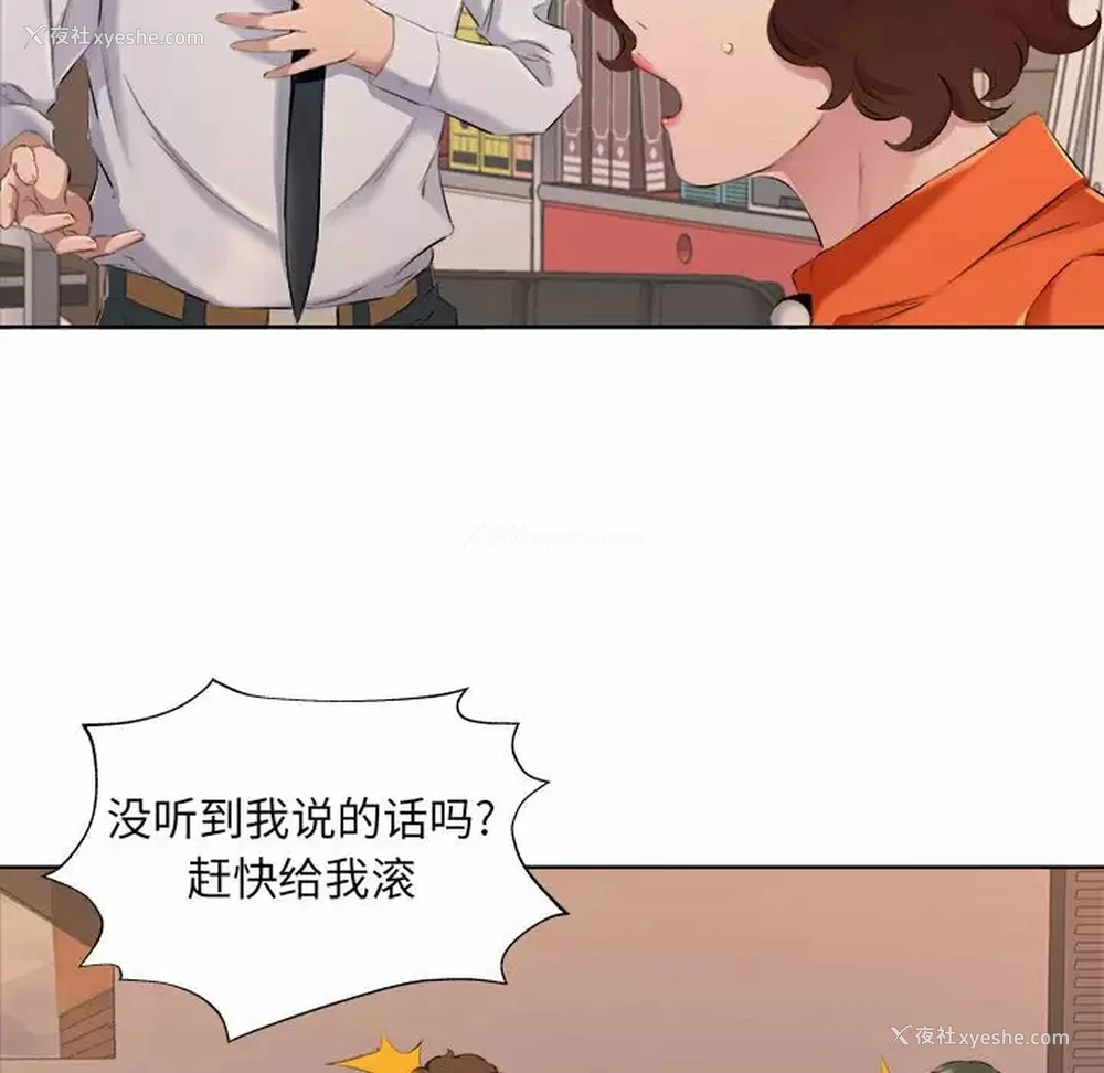 21P - 套房里的那些事