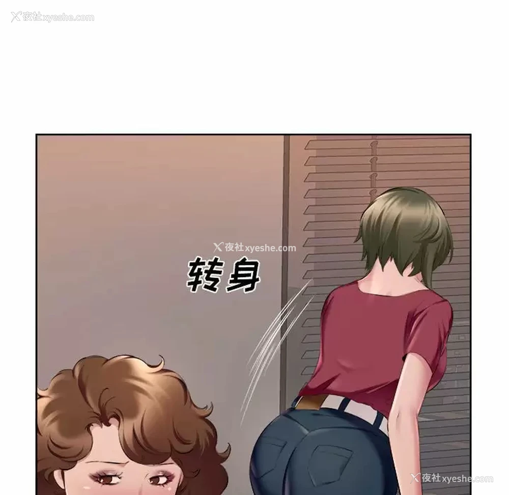 23P - 套房里的那些事