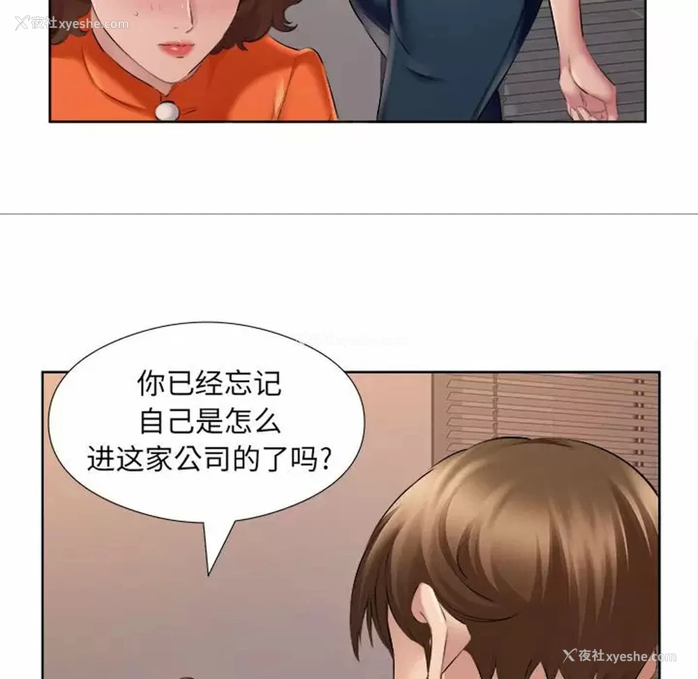 24P - 套房里的那些事