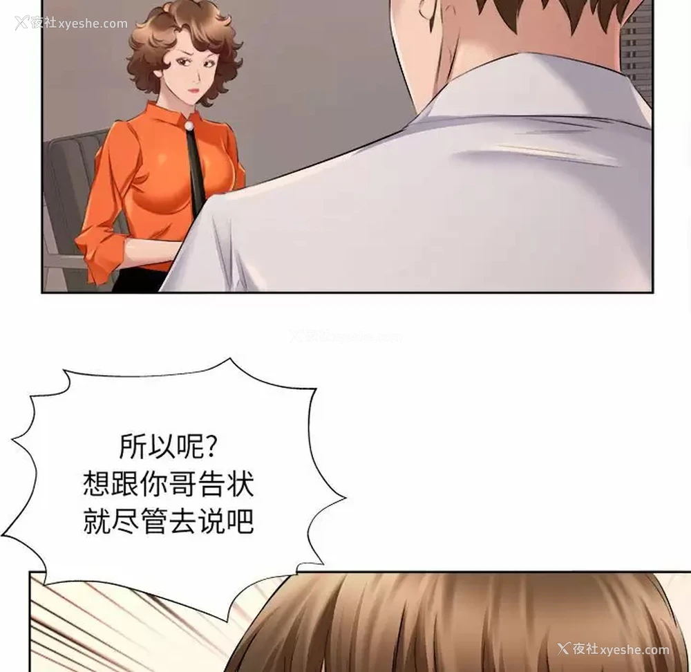 25P - 套房里的那些事