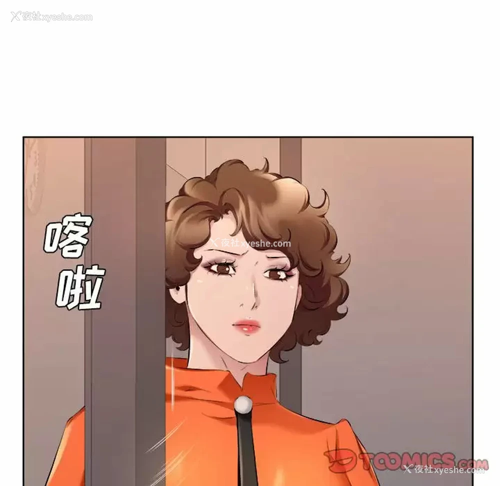 30P - 套房里的那些事